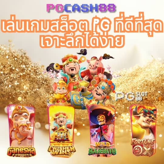 star plus slot
